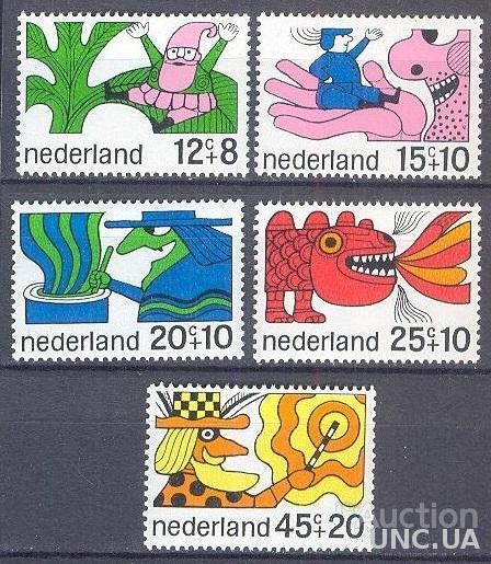 Нидерланды 1968 марки - детям дети сказки гном великан ведьма дракон маг серия ** о
