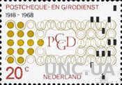 Нидерланды 1968 PCGD почтовый банк деньги ** о