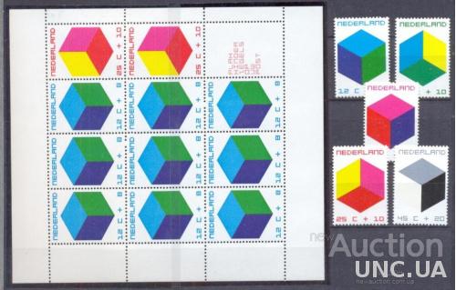 Нидерланды 1970 марки - детям дети геометрия математика куб цвет лист + серия ** о