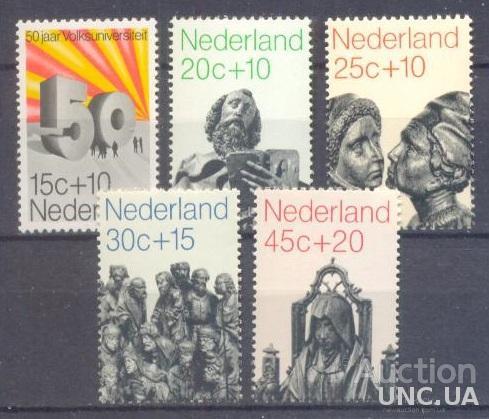Нидерланды 1971 искусство религия скульптура люди** о