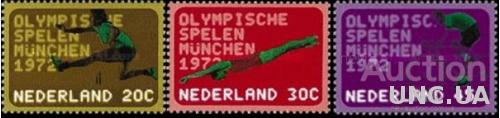Нидерланды 1972 спорт олимпиада л/а вело плавание ** о