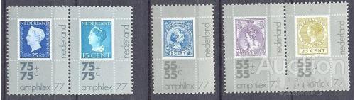 Нидерланды 1975 АМФИЛЭКСП филвыставка почта марка на марке люди короли ** о