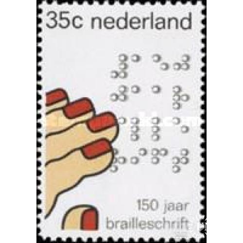 Нидерланды 1975 Брайль шрифт медицина руки ** о