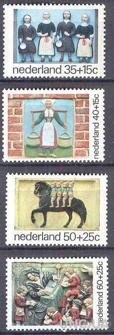 Нидерланды 1975 марки - детям дети почта костюм религия кони ремесло сказки школа серия ** о