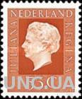 Нидерланды 1976 королева Юлиана люди ** о