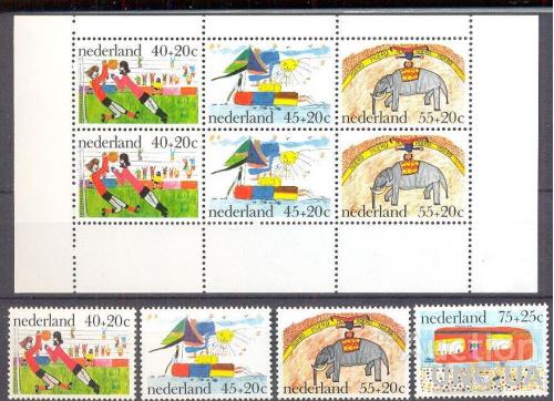 Нидерланды 1976 марки - детям дети рисунки спорт футбол цирк слон флот автобус лист + серия ** о