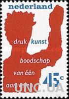 Нидерланды 1976 плакат живопись люди ** о