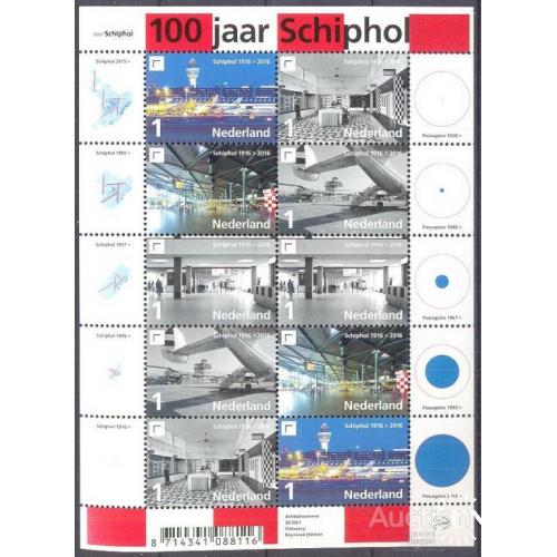 Нидерланды 2016 авиация самолеты аэропорт Сипхол 100 лет малый лист **