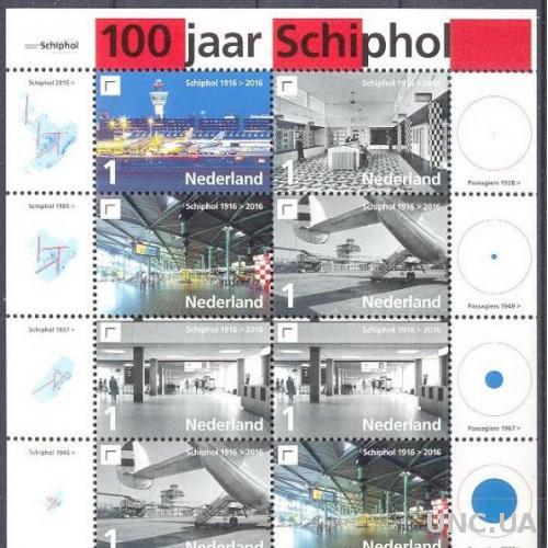 Нидерланды 2016 авиация самолеты аэропорт Сипхол 100 лет малый лист **