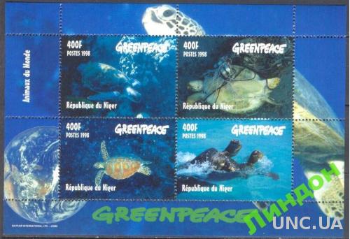 Нигер 1998 черепахи ГРИНПИС морская фауна ** о