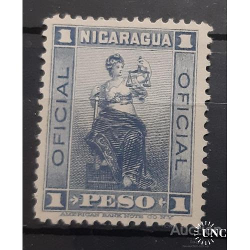 Никарагуа 1900 официальная марка юстиция Закон (*) о
