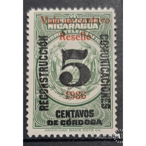 Никарагуа 1936 стандарт надпечатка 5 Кордова черная + Resello красная ** о