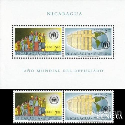Никарагуа 1961 ООН Год беженцев религия карта серия + блок ** о
