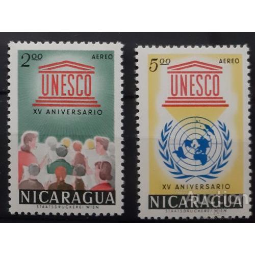Никарагуа 1962 ООН ЮНЕСКО серия ** о