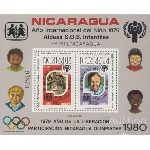 Никарагуа 1980 ООН Год ребенка Олимпиада спорт дети игрушки самолеты авиация ж/д поезд люди ** о