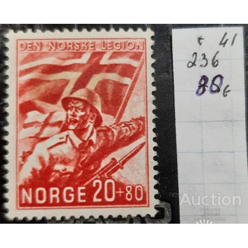 Норвегия 1941 Норвежский легион война униформа флаг * о