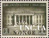 Норвегия 1941 Осло Университет архитектура * о