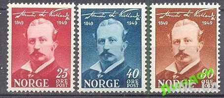 Норвегия 1949 люди поэзия **
