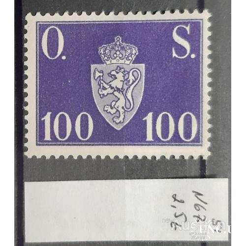 Норвегия 1951 стандарт Доплатные марки герб 100 ** о