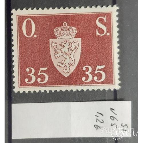 Норвегия 1951 стандарт Доплатные марки герб 35 ** о