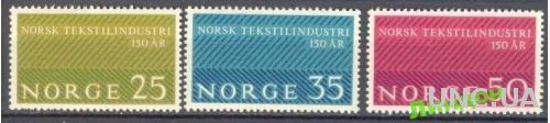 Норвегия 1963 текстиль узор пром-ть **