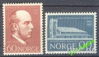 Норвегия 1967 люди религия архитектура **
