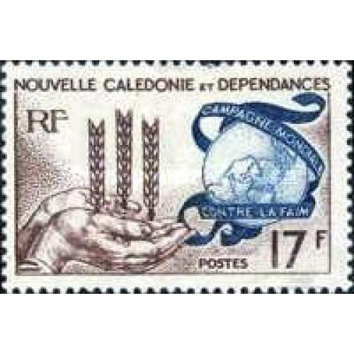 Новая Каледония 1963 ООН Борьба с голодом с/х флора ** о