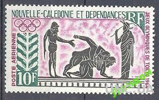 Новая Каледония 1964 спорт олимпиада борьба **о