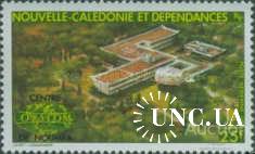 Новая Каледония 1979 Центр науки и техники архитектура ** о