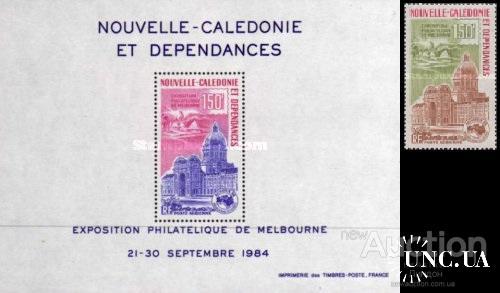 Новая Каледония 1984 авиапочта филвыставка архитектура блок + марка ** о