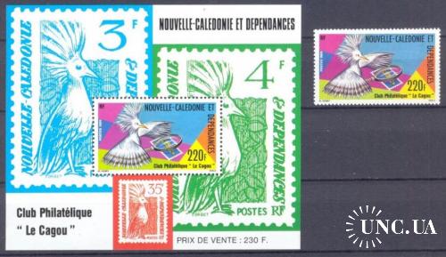 Новая Каледония 1985 марка на мар птицы фауна ** о