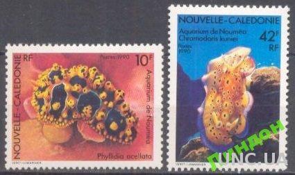 Новая Каледония 1990 морская фауна ** о