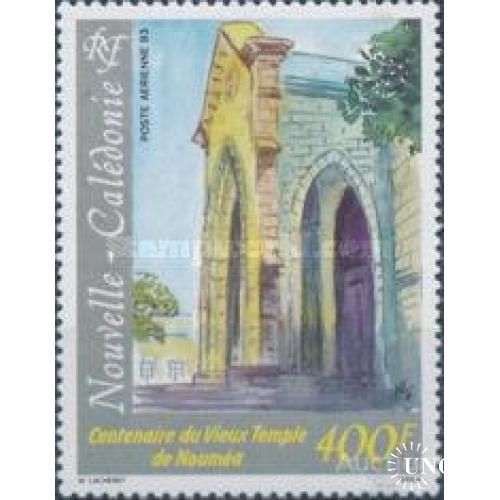 Новая Каледония 1993 архитектура церковь религия ** о