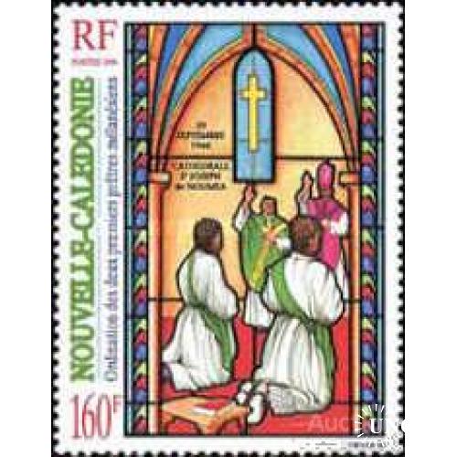 Новая Каледония 1996 религия искусство церковь ** о