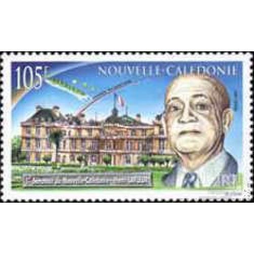 Новая Каледония 1997 Henri Lafleur Парламент Франция люди архитектура ** о