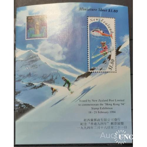Новая Зеландия 1994 спорт лыжи горы авиация вертолет филвыставка ** о