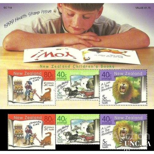 Новая Зеландия 1999 Детские книги сказки фауна коты собаки еда серия + блок ** о