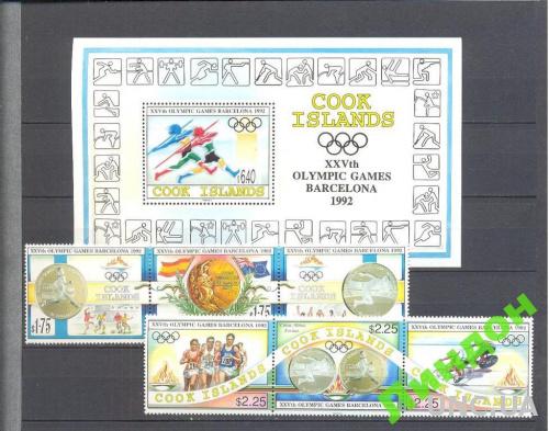 О-ва Кука 1992 спорт олимпиада ** о