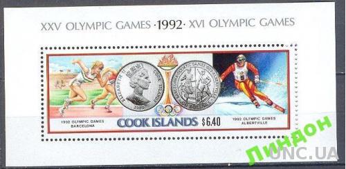 О-ва Кука 1992 спорт олимпиада ** о