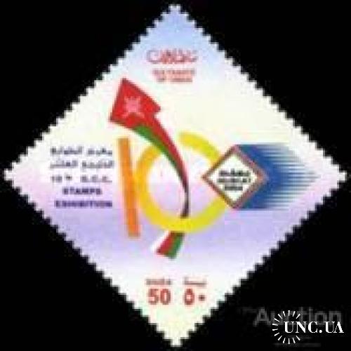 Оман 2004 10-я марка Совета сотрудничества стран Персидского залива ** о