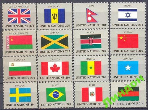 ООН 1983 флаги Израиль Беларусь Китай Британия ** есть малые листы м