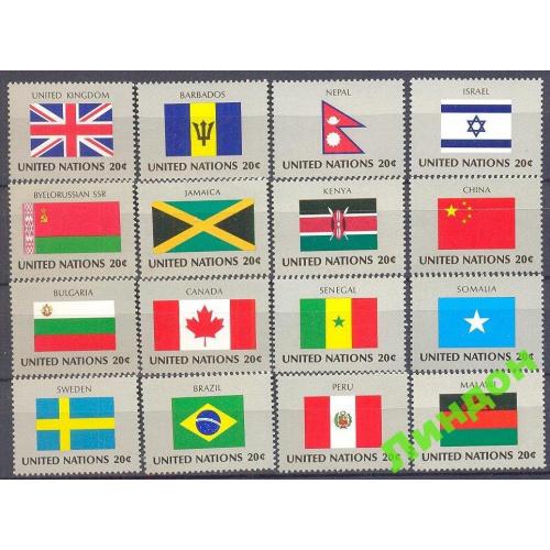 ООН 1983 флаги Израиль Беларусь Китай Британия Непал Канада ** есть малые листы ом