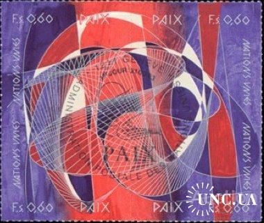 ООН 1993 день Мира живопись кварт Женева ** м