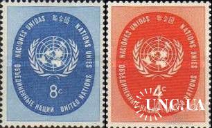 ООН Нью Йорк США 1957 благотворительные марки герб эмблема ** о
