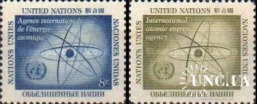 ООН Нью Йорк США 1958 МАГАТЭ атом энергия ** о