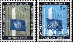 ООН Нью Йорк США 1962 архитектура ** о