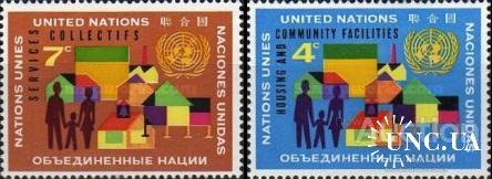 ООН Нью Йорк США 1962 Программа общественных объектов семья архитектура ** о