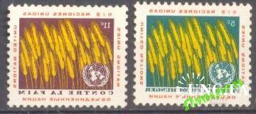 ООН Нью-Йорк США 1963 Борьба с голодом с/х флора еда ** о