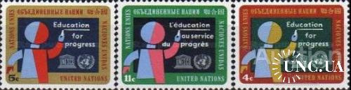 ООН Нью Йорк США 1964 образование школа дети ** о