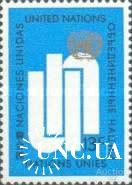 ООН Нью Йорк США 1969 Благотворительные марки почта ** о
